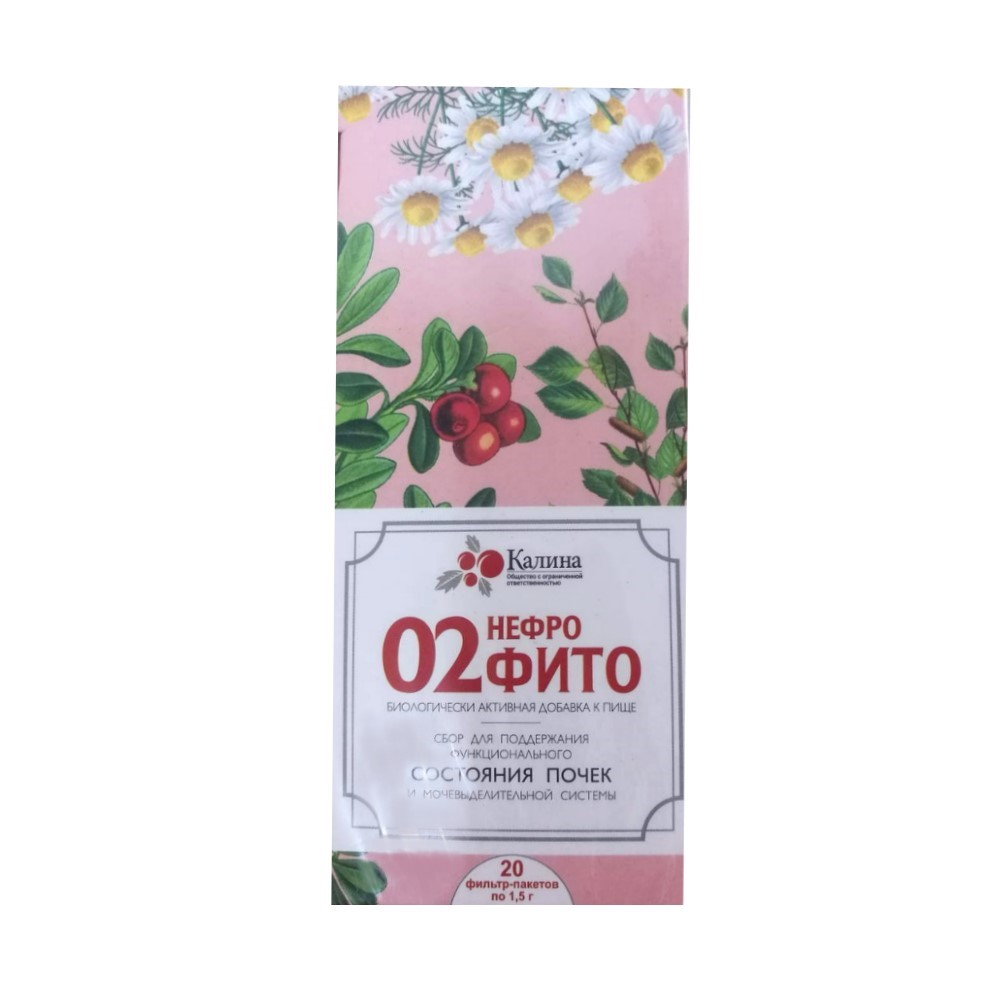 02Нефрофито БАД 1,5г фильтр-пакет №20
