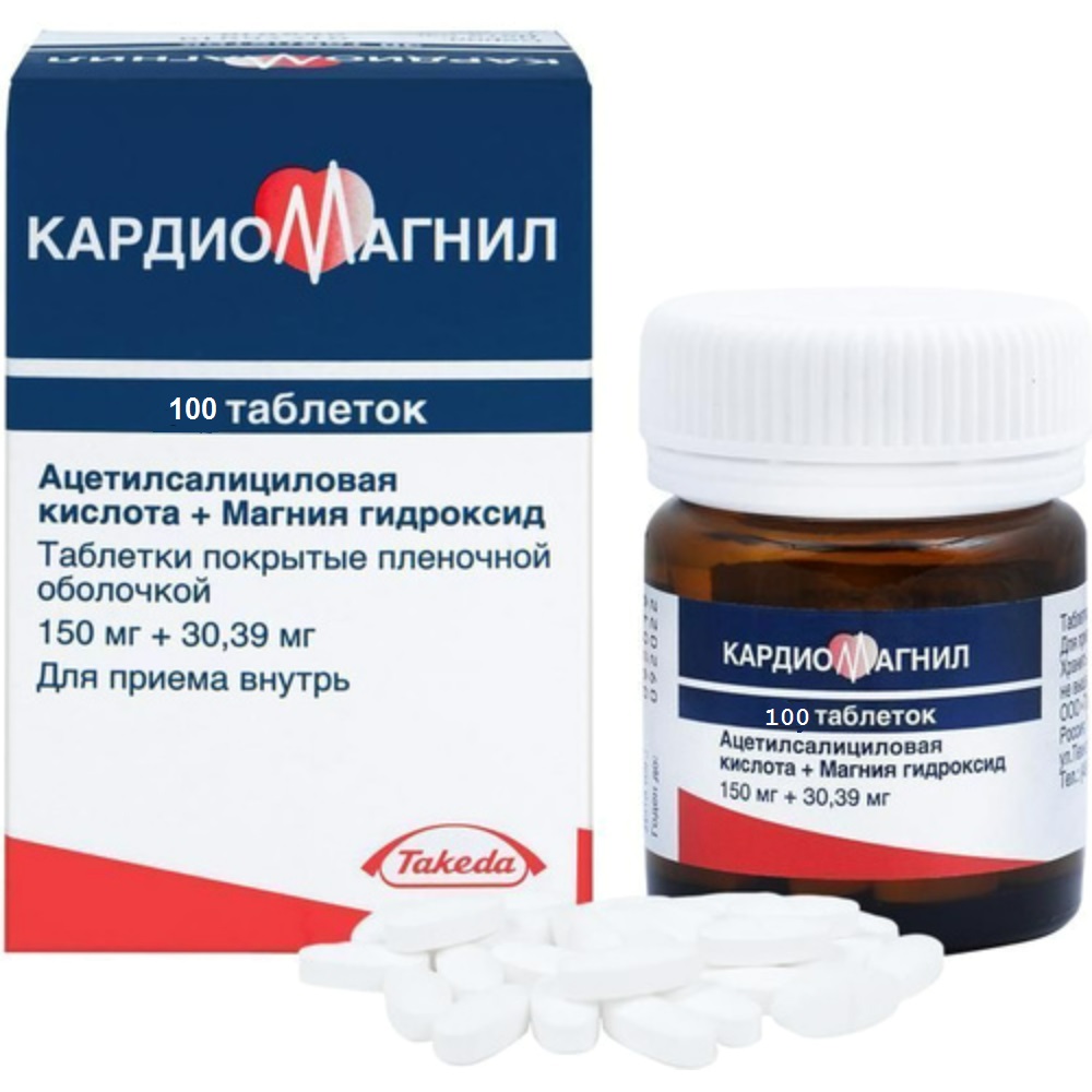 Кардиомагнил' таблетки п/о 150мг флакон №100