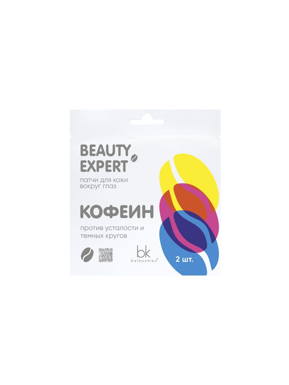 Патчи для кожи вокруг глаз Beauty Expert кофеин 3г №1