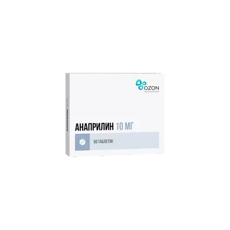 Анаприлин таблетки 10мг упаковка №50