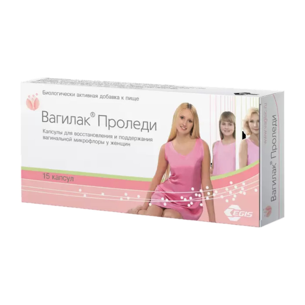 Вагилак Проледи БАД капсулы упаковка №15