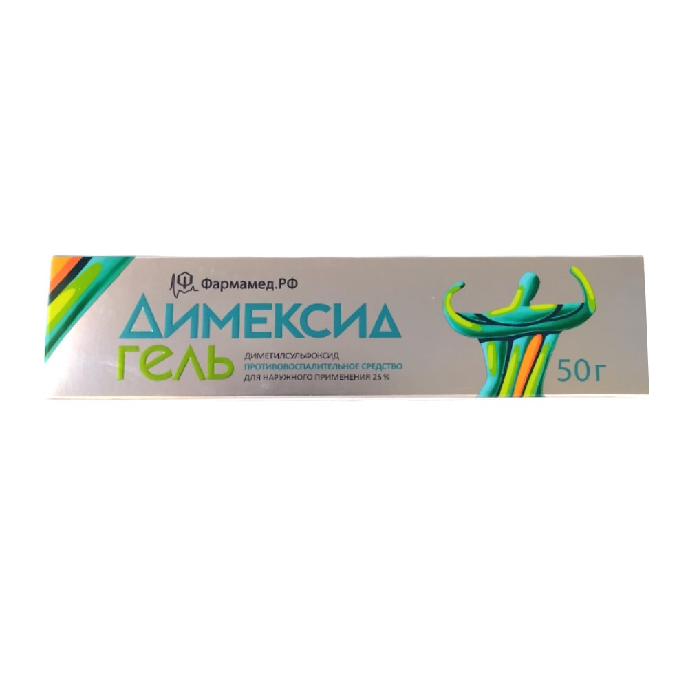 Димексид гель для наруж. прим. 250мг/г 50г туба №1