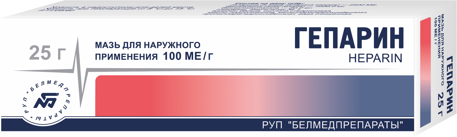 Гепарин' мазь для наруж. прим. 25г туба №1