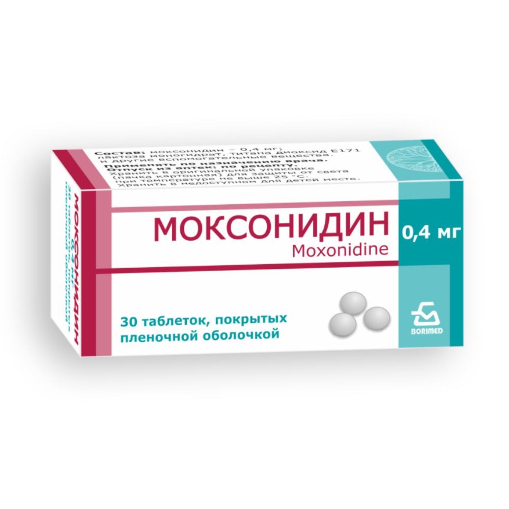 Моксонидин таблетки п/о 0,4мг упаковка №30