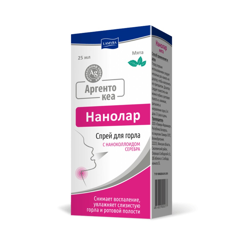 Аргентокеа Нанолар мята спрей для горла и ротовой полости 25мл упаковка №1