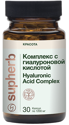 Комплекс с гиалуроновой кислотой БАД капсулы 1 200мг упаковка №30