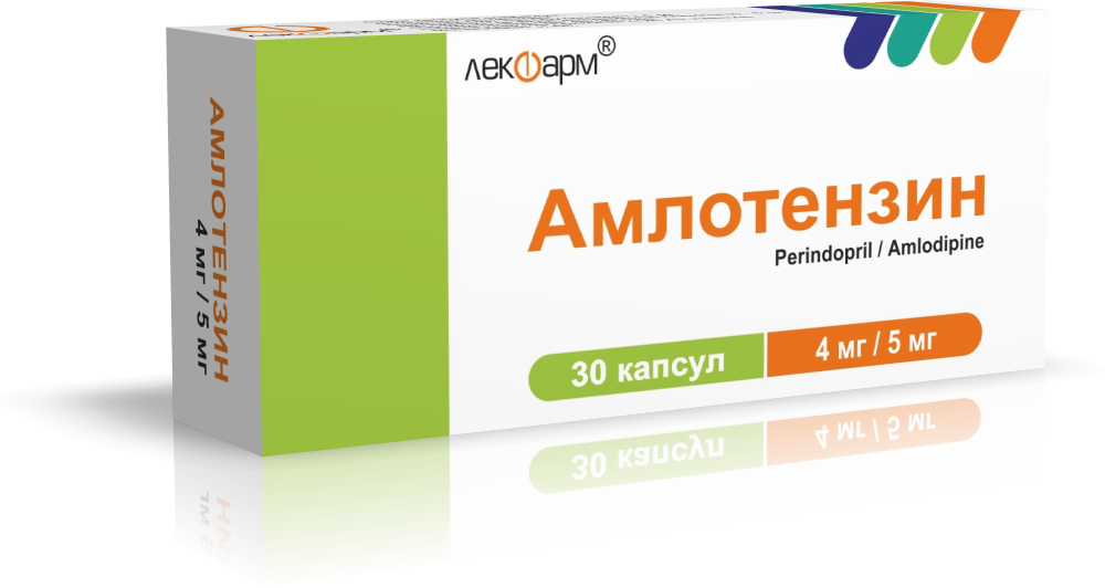 Амлотензин капсулы 4мг 5мг упаковка №30