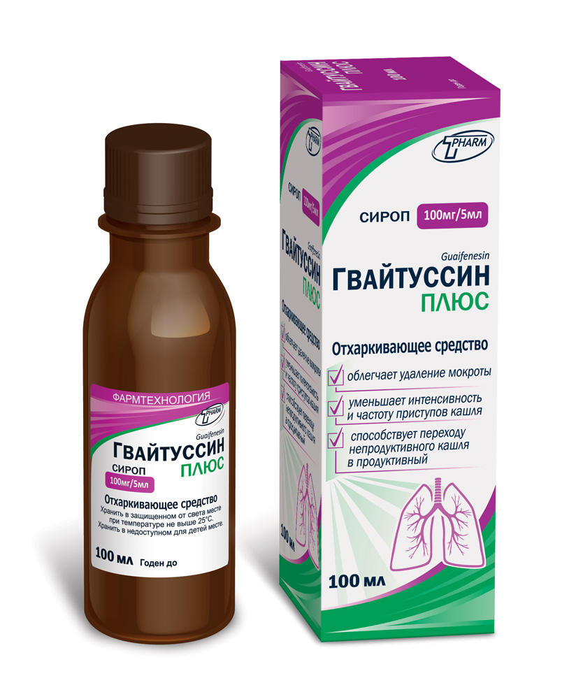 Гвайтуссин плюс сироп 100мг/5мл 100мл флакон №1