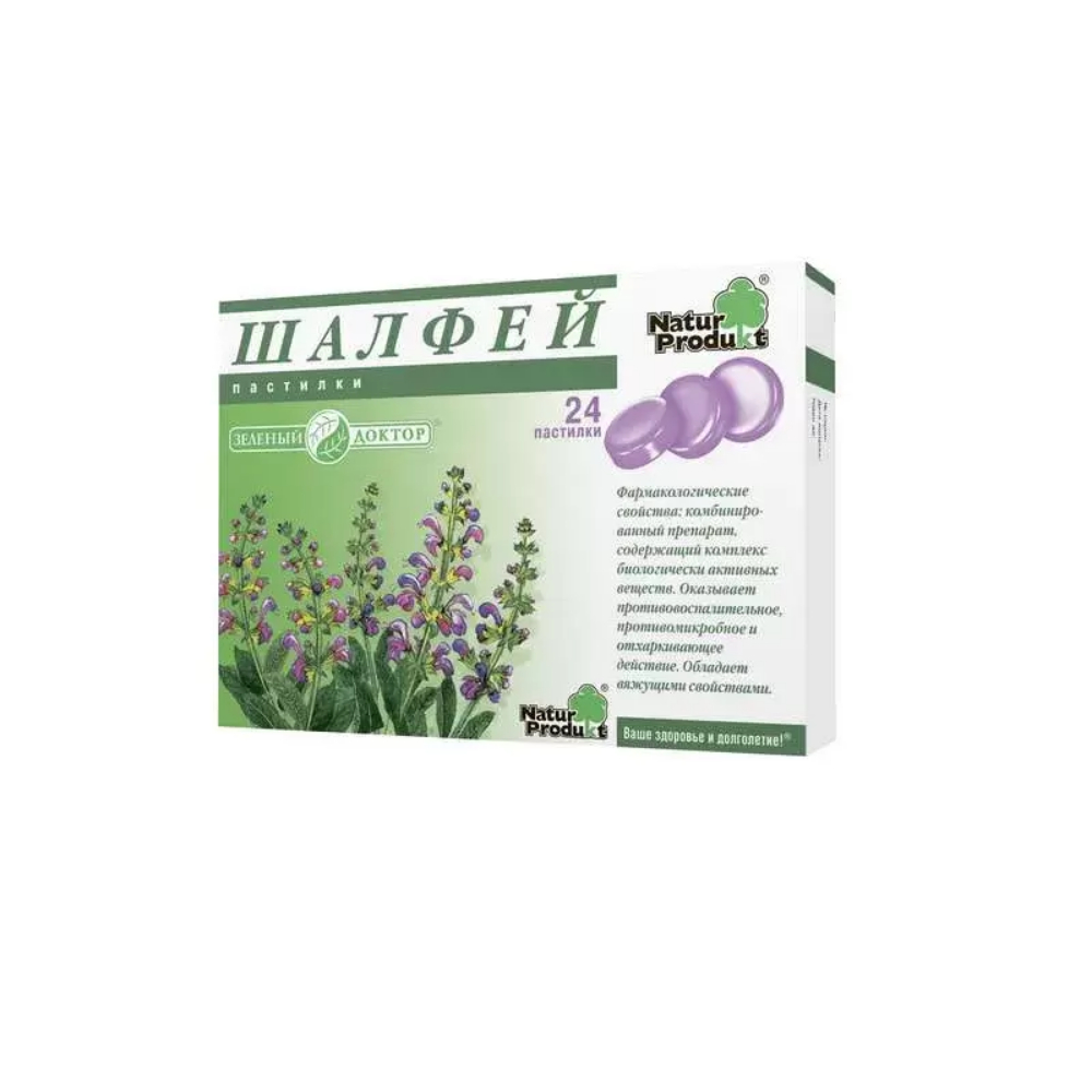 Шалфей Натур Продукт БАД пастилки 2,5г упаковка №24