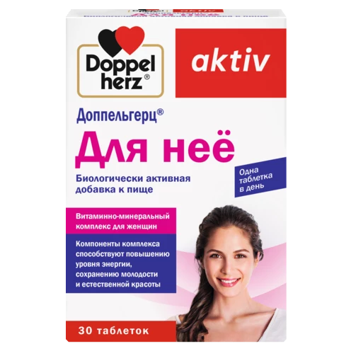 Доппельгерц актив БАД таблетки Для нее 1 240мг упаковка №30