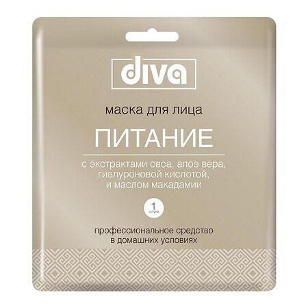Маска для лица DIVA на тканевой основе Питание №1