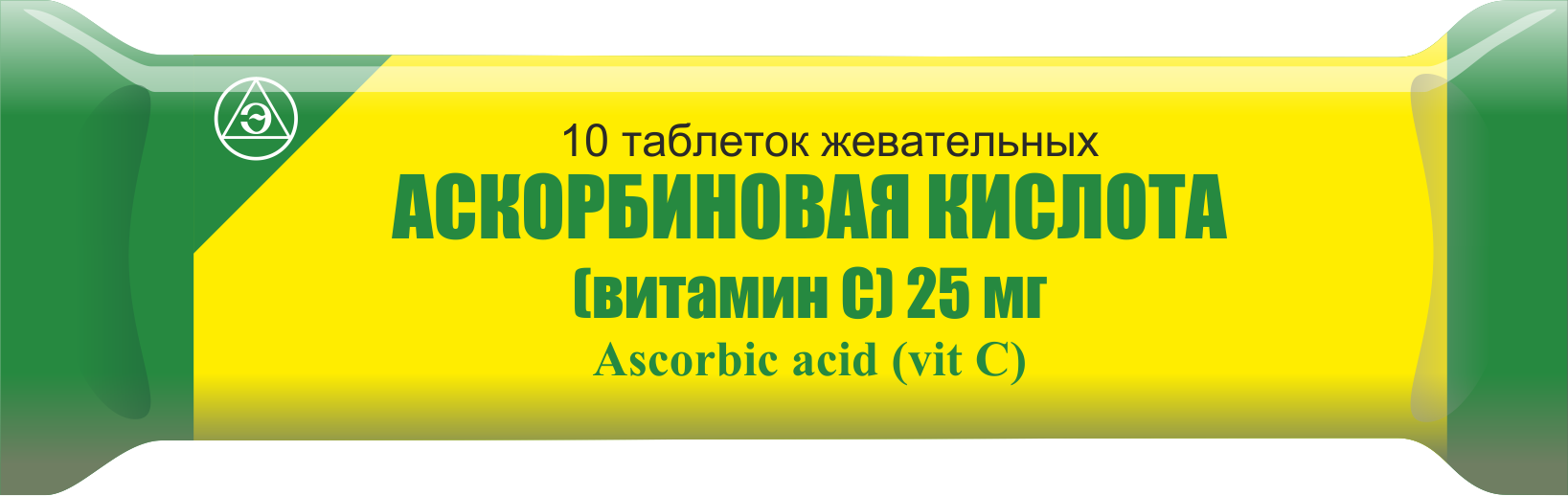 Аскорбиновая кислота (витамин С) таблетки жеват. 25мг упаковка №10