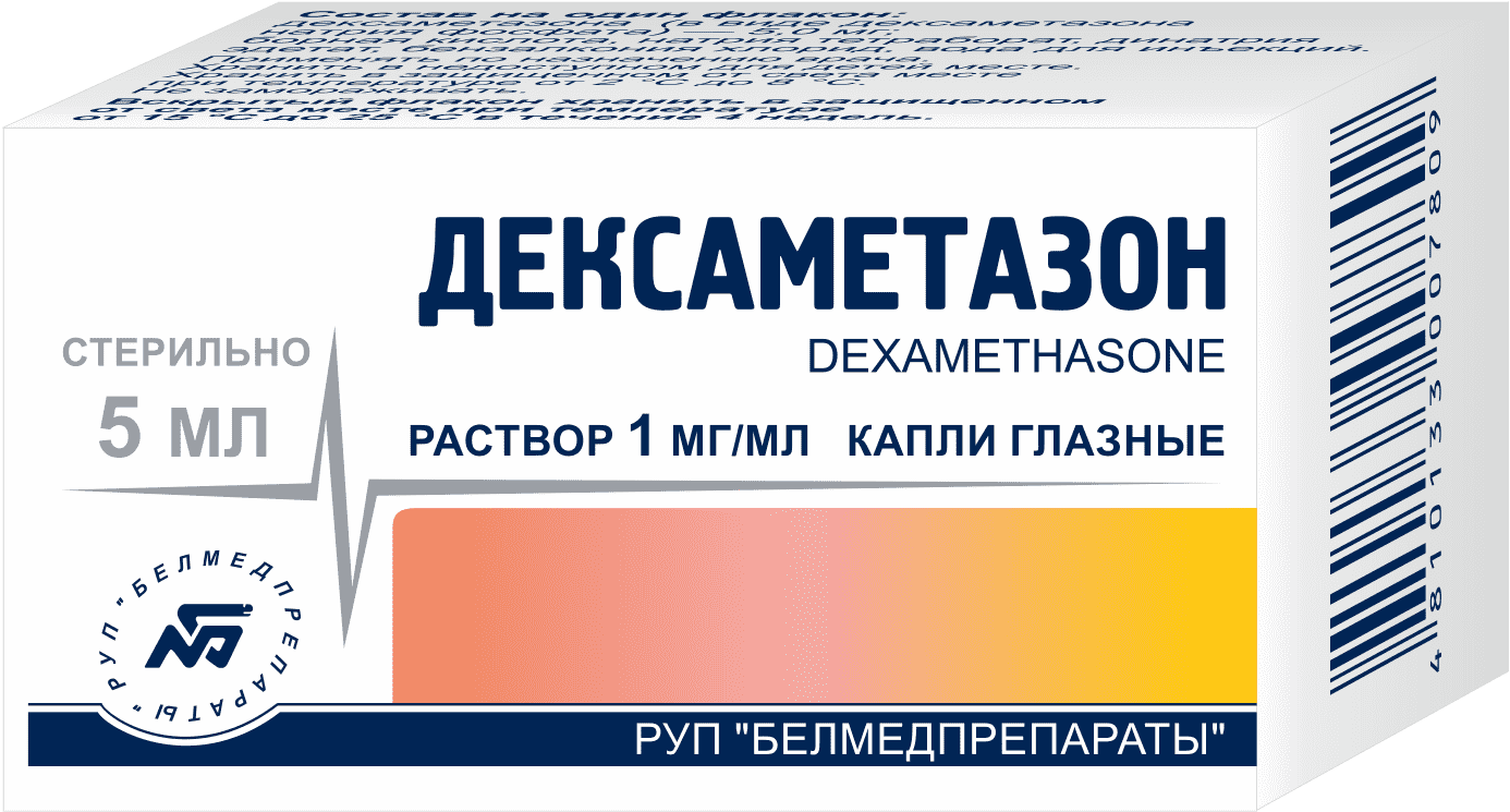 Дексаметазон глазные капли 1мг/мл 5мл флакон с крышкой-капельницей №1