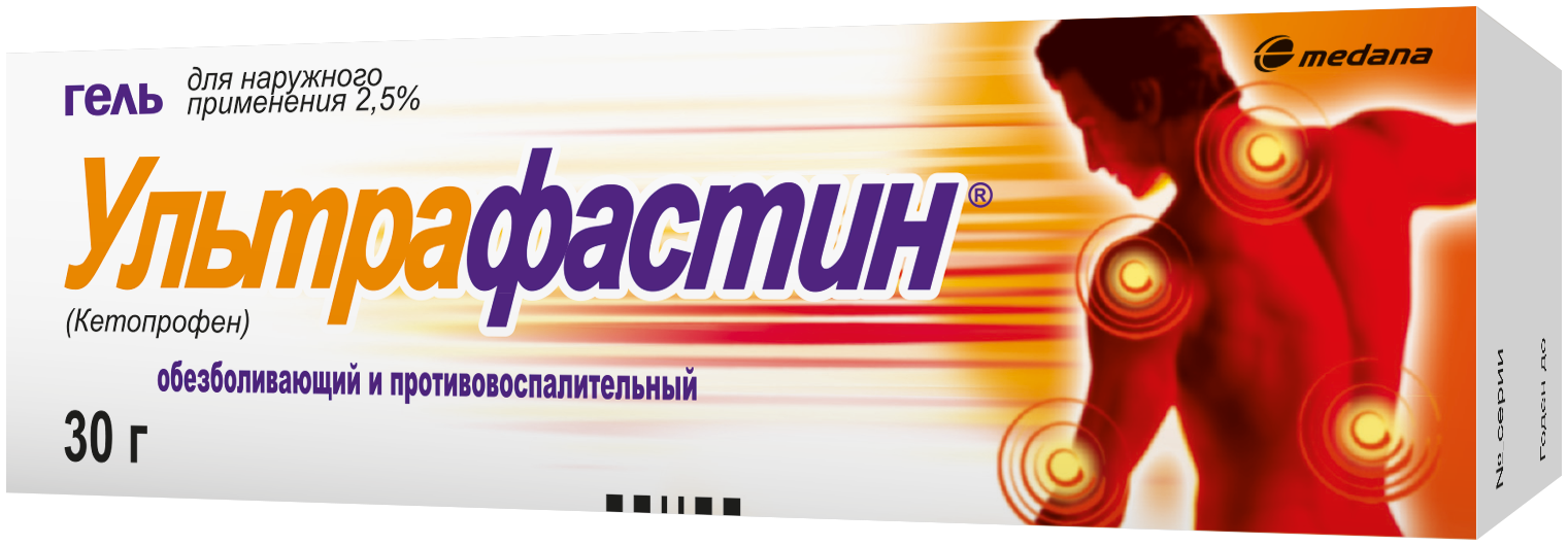 Ультрафастин гель для наруж. прим. 25мг/г 30г туба №1