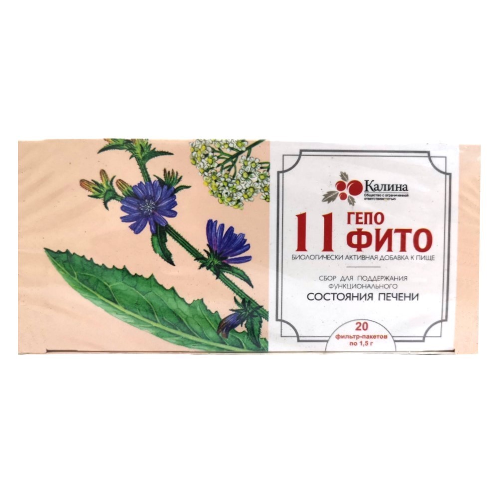 11Гепофито БАД 1,5г фильтр-пакет №20