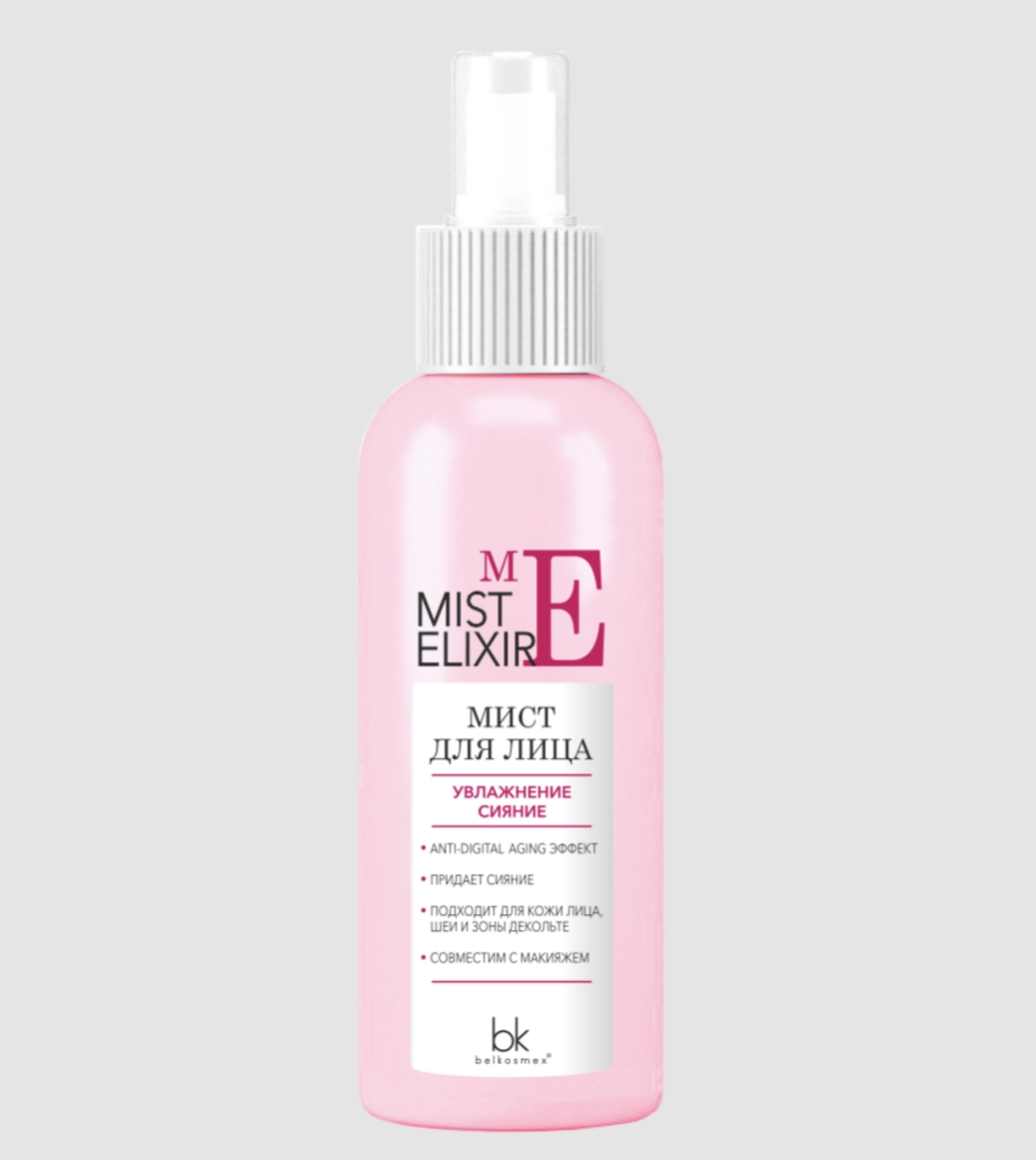 Мист для лица Mist Elixir увлажнен. сияние 100г №1
