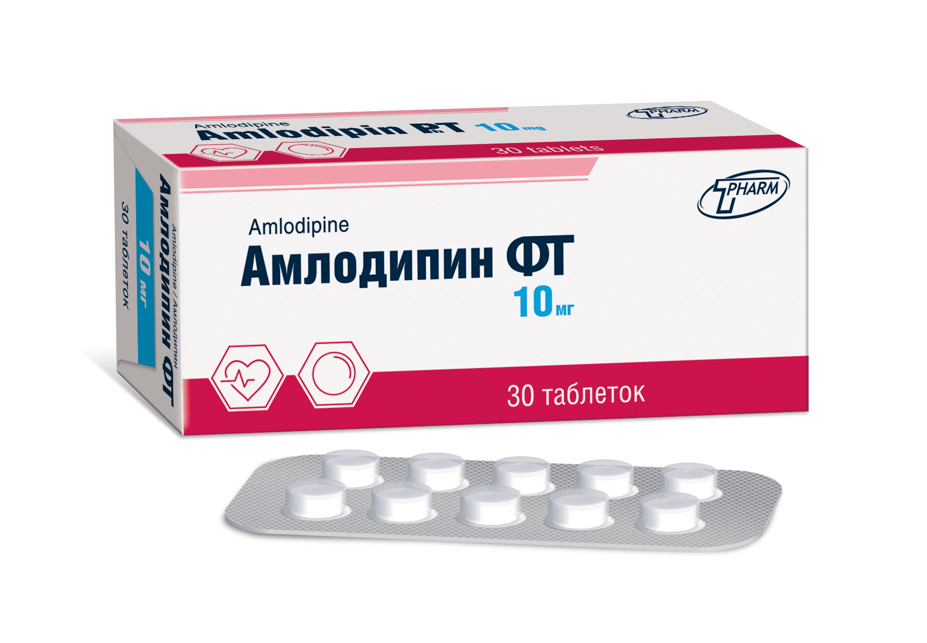 Амлодипин ФТ таблетки 10мг упаковка №30