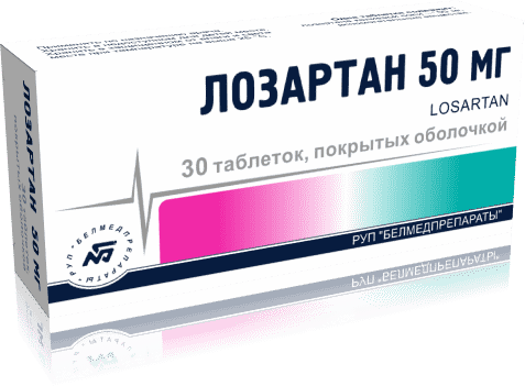 Лозартан таблетки п/о 50мг упаковка №30