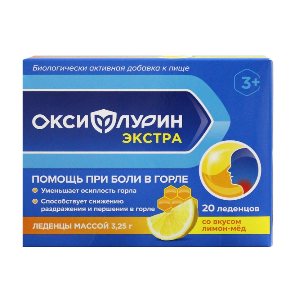 Оксифлурин Экстра БАД леденцы со вкусом лимона и меда 3,25г №20