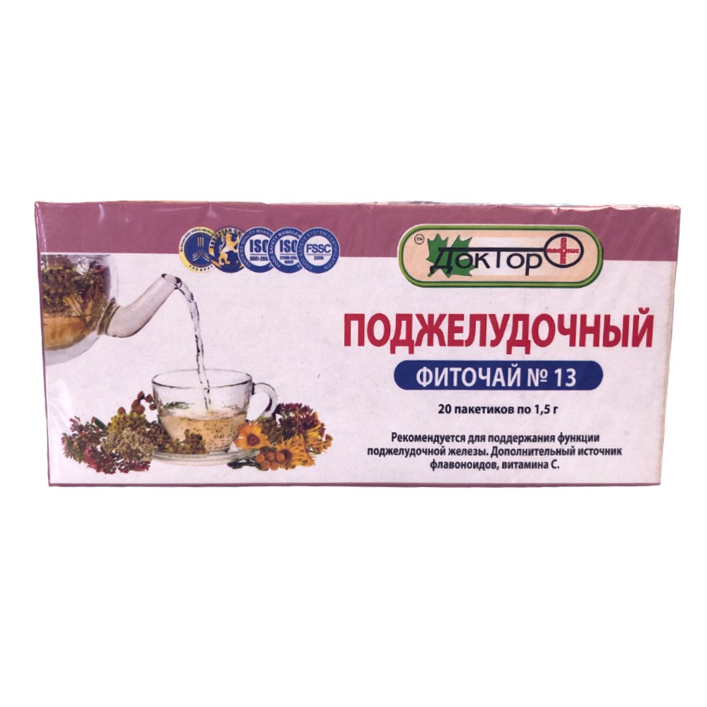Фиточай № 13 Поджелудочный БАД 1,5г фильтр-пакет №20