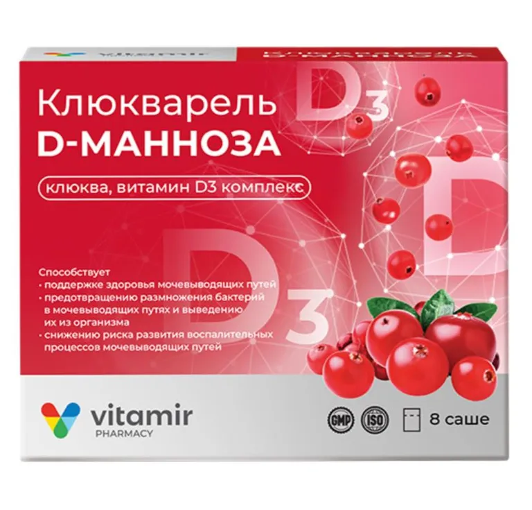 Клюкварель Д-манноза, клюква, витамин Д3 комплекс БАД пор-к 5г саше №8