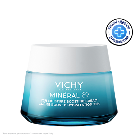 VICHY Mineral 89 крем интенсивно увлажняющий 72ч для всех типов кожи 50мл №1