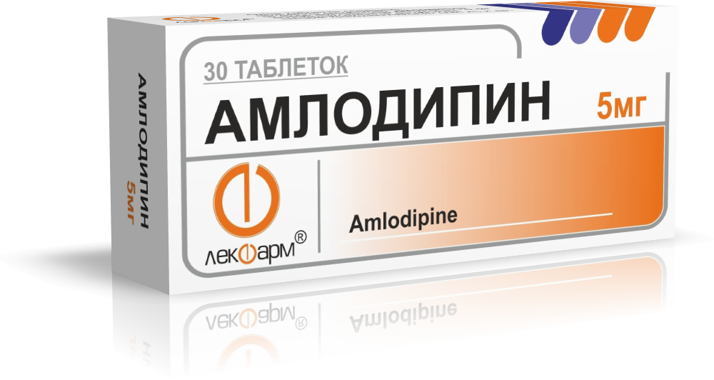Амлодипин таблетки 5мг упаковка №30