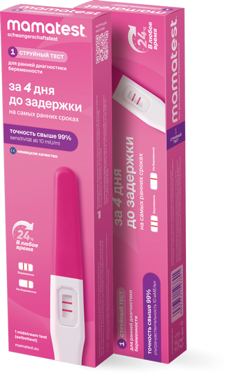 Тест для определения беременности Mamatest струйный ультрачувствительный №1
