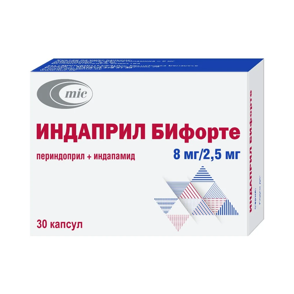 Индаприл БИфорте капсулы 8мг 2,5мг упаковка №30