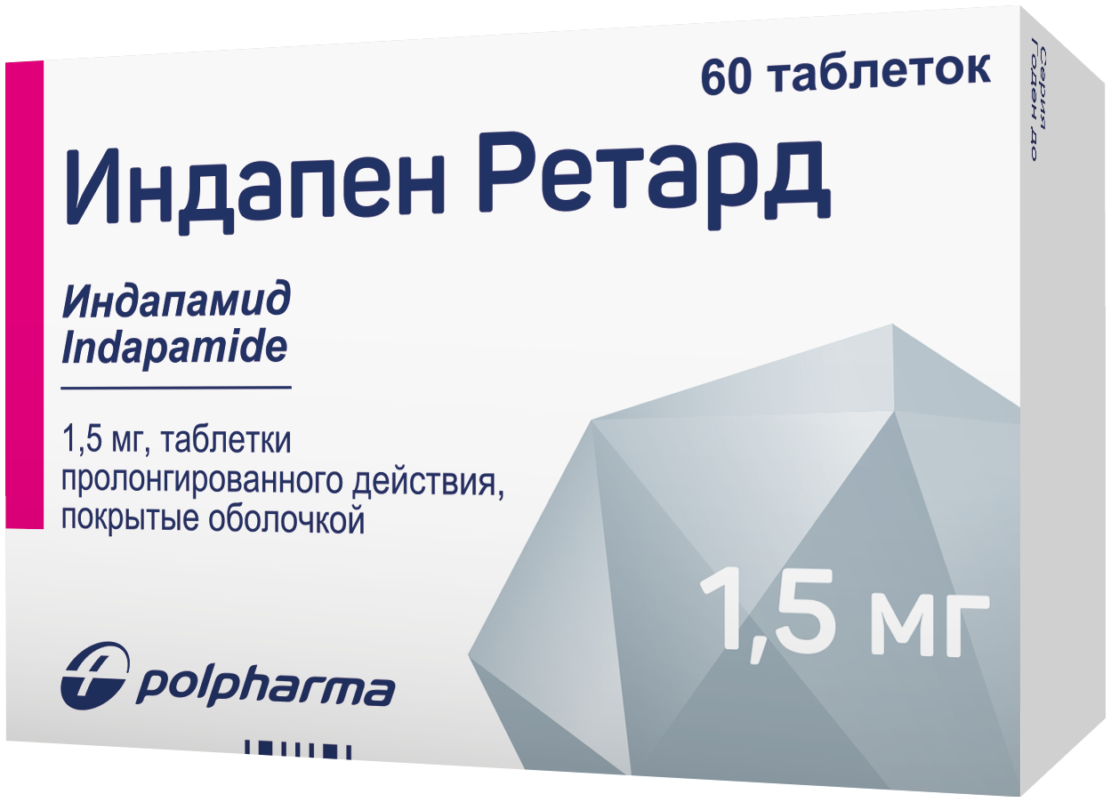 Индапен ретард таблетки пролонг., п/о 1,5мг упаковка №60