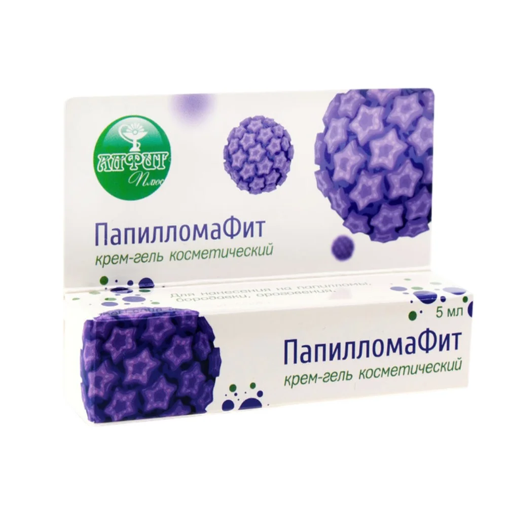 ПапилломаФит крем-гель косметический 5мл №1