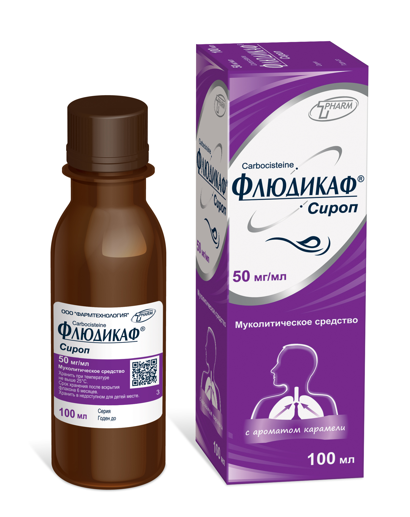 Флюдикаф сироп 50мг/мл 100мл флакон №1