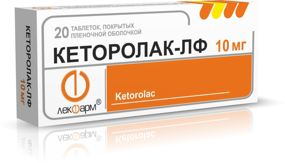 Кеторолак-ЛФ таблетки п/о 10мг упаковка №20