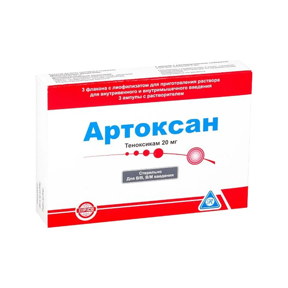 Артоксан пор-к для инъекций в/в, в/м, лиоф., в к-те с р-лем 20мг флакон №3