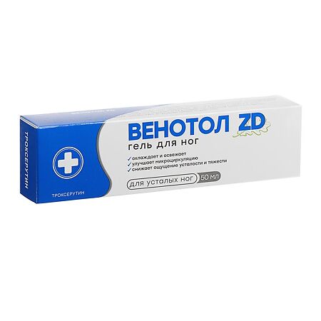 Венотол ZD гель для ног 50мл №1