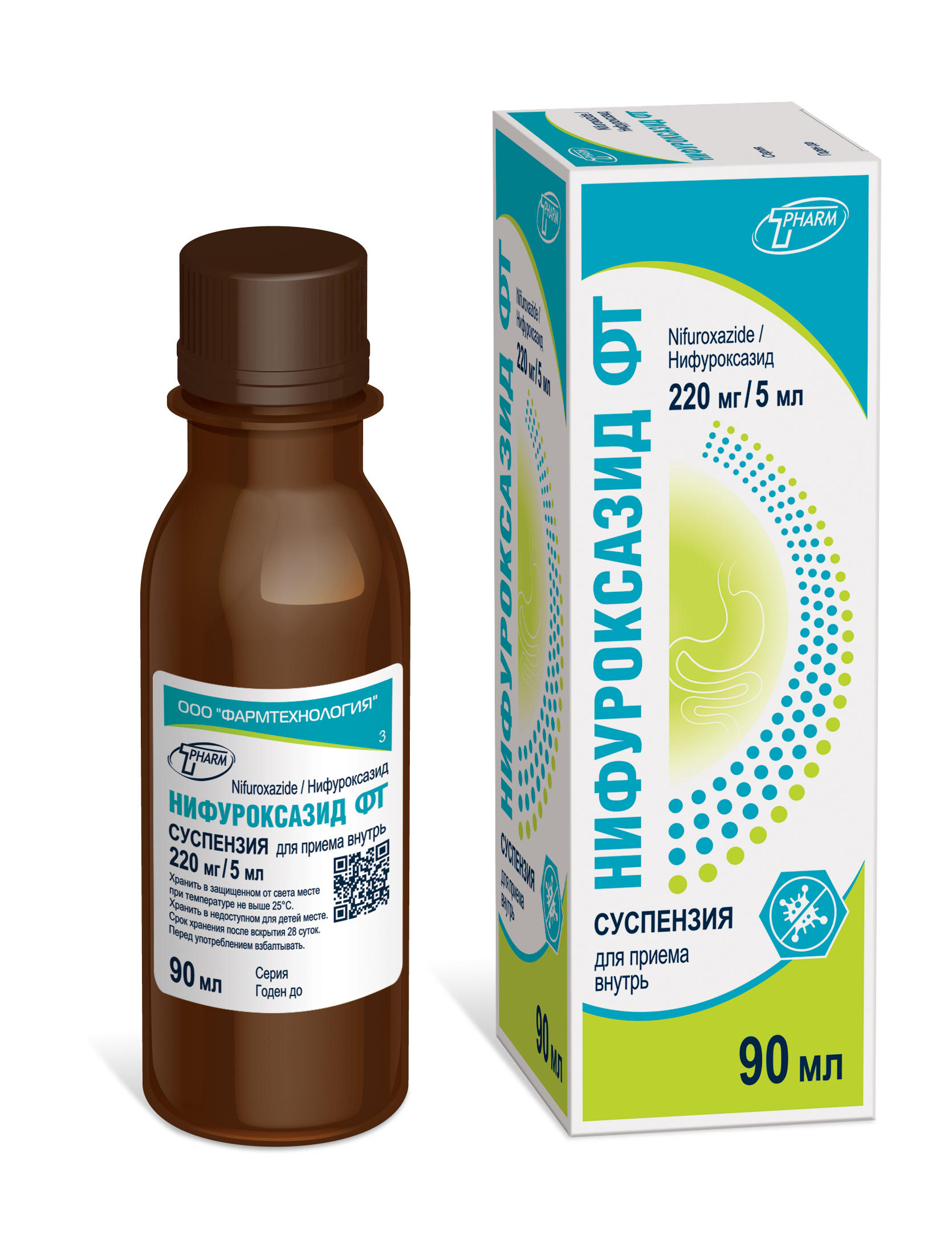 Нифуроксазид ФТ суспензия для внутр. прим. 220мг/5мл 90мл флакон №1