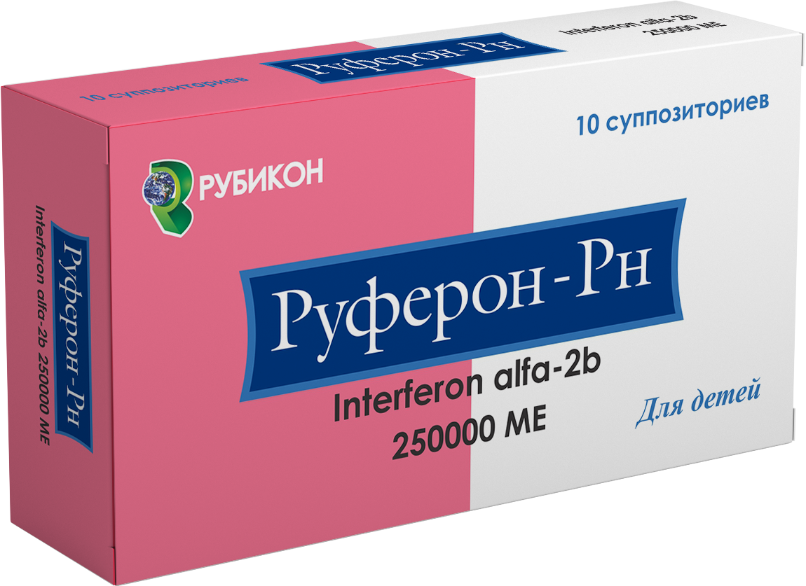 Руферон-Рн суппозитории 250 000ме упаковка №10