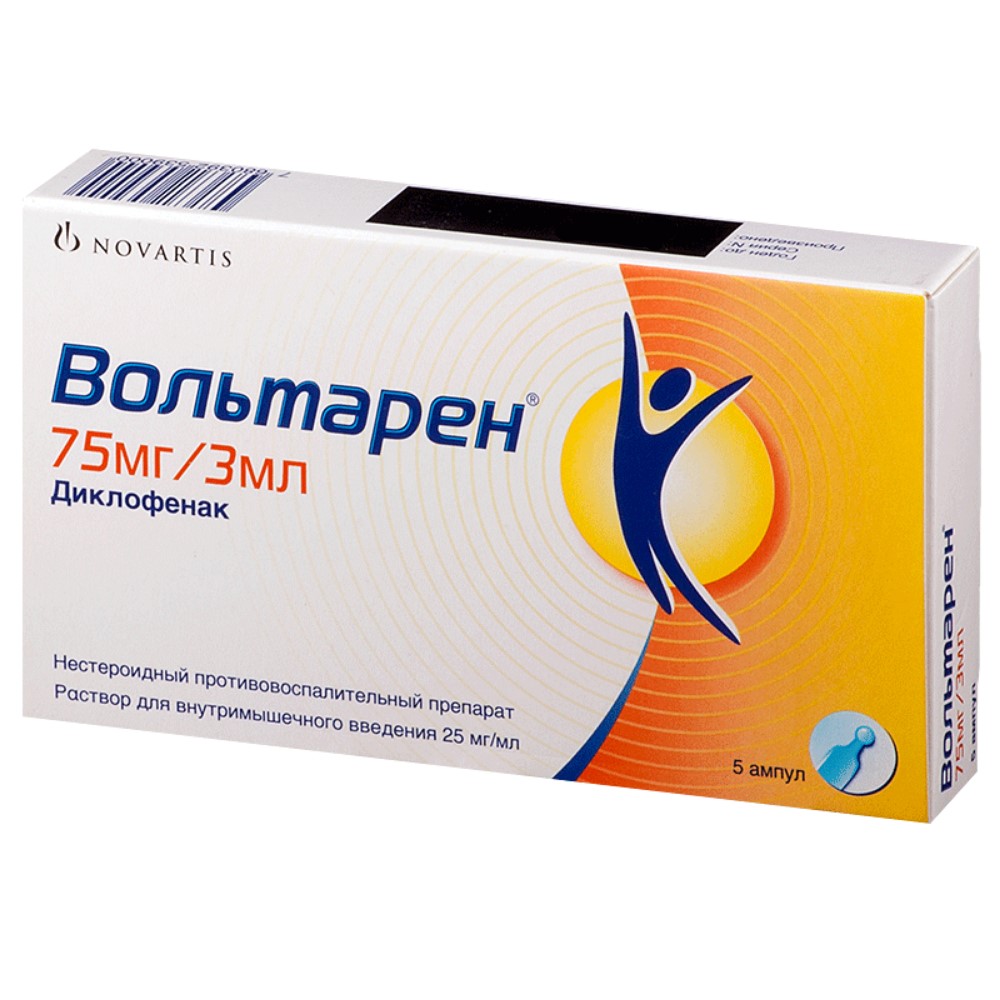 Вольтарен р-р для инъекций в/м 25мг/мл 3мл ампулы №5