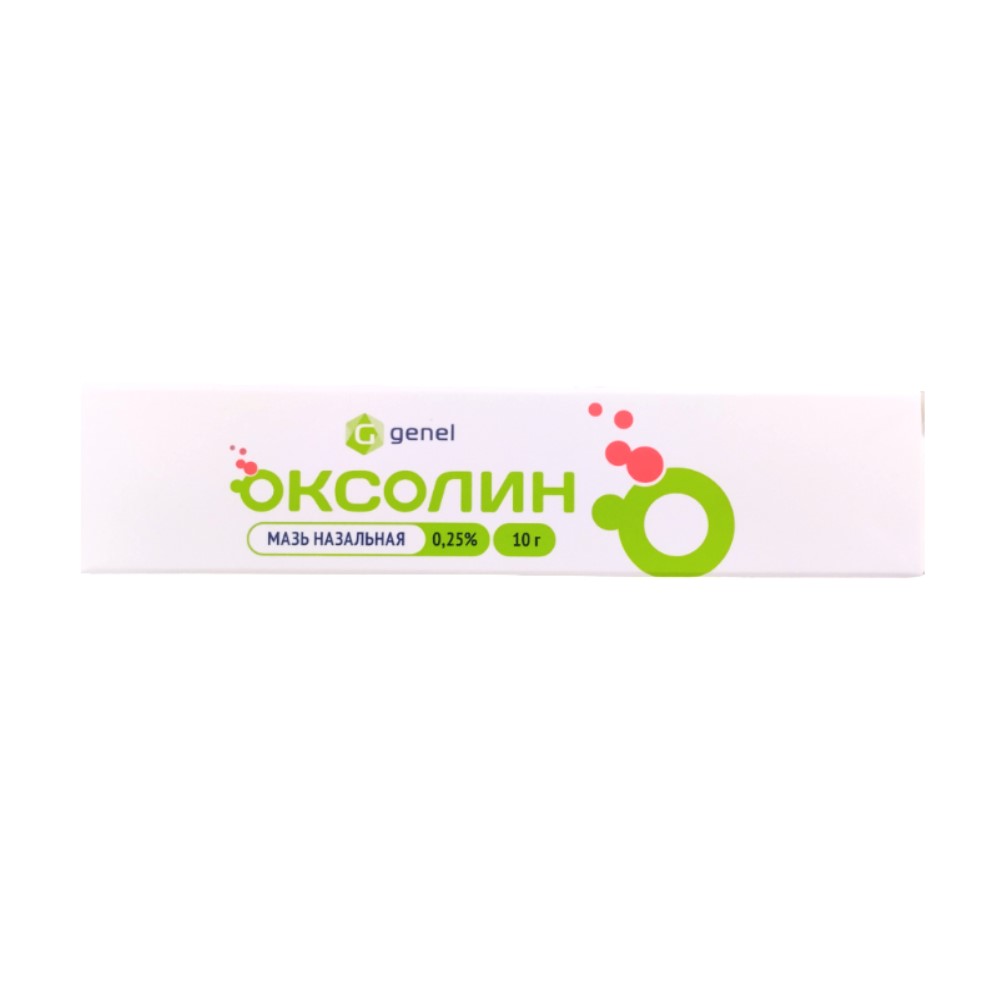 Оксолин мазь назальн. 0,25% 10г туба №1