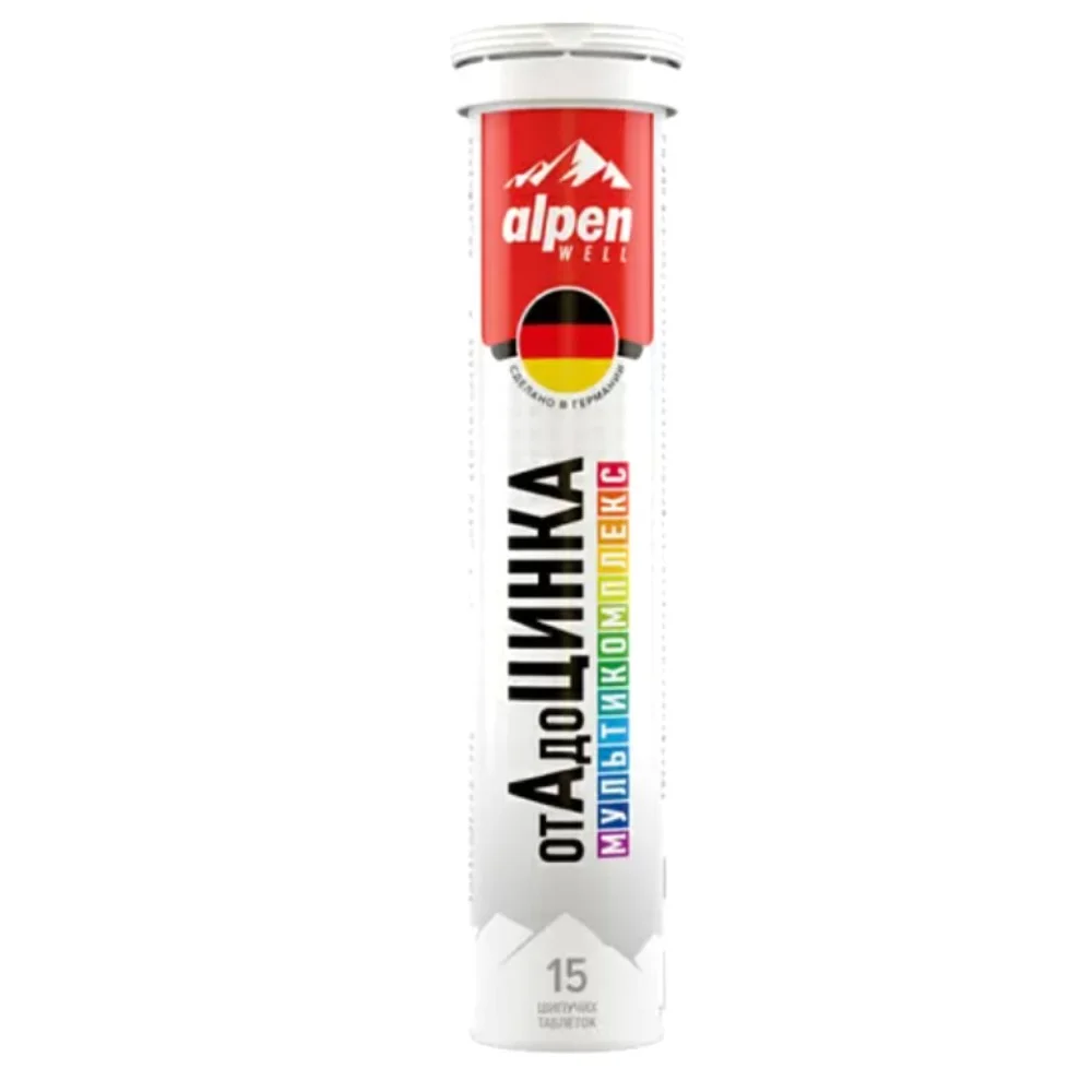 Alpen Well Мультикомплекс от А до Цинка БАД таблетки шипуч. 5,7г №15