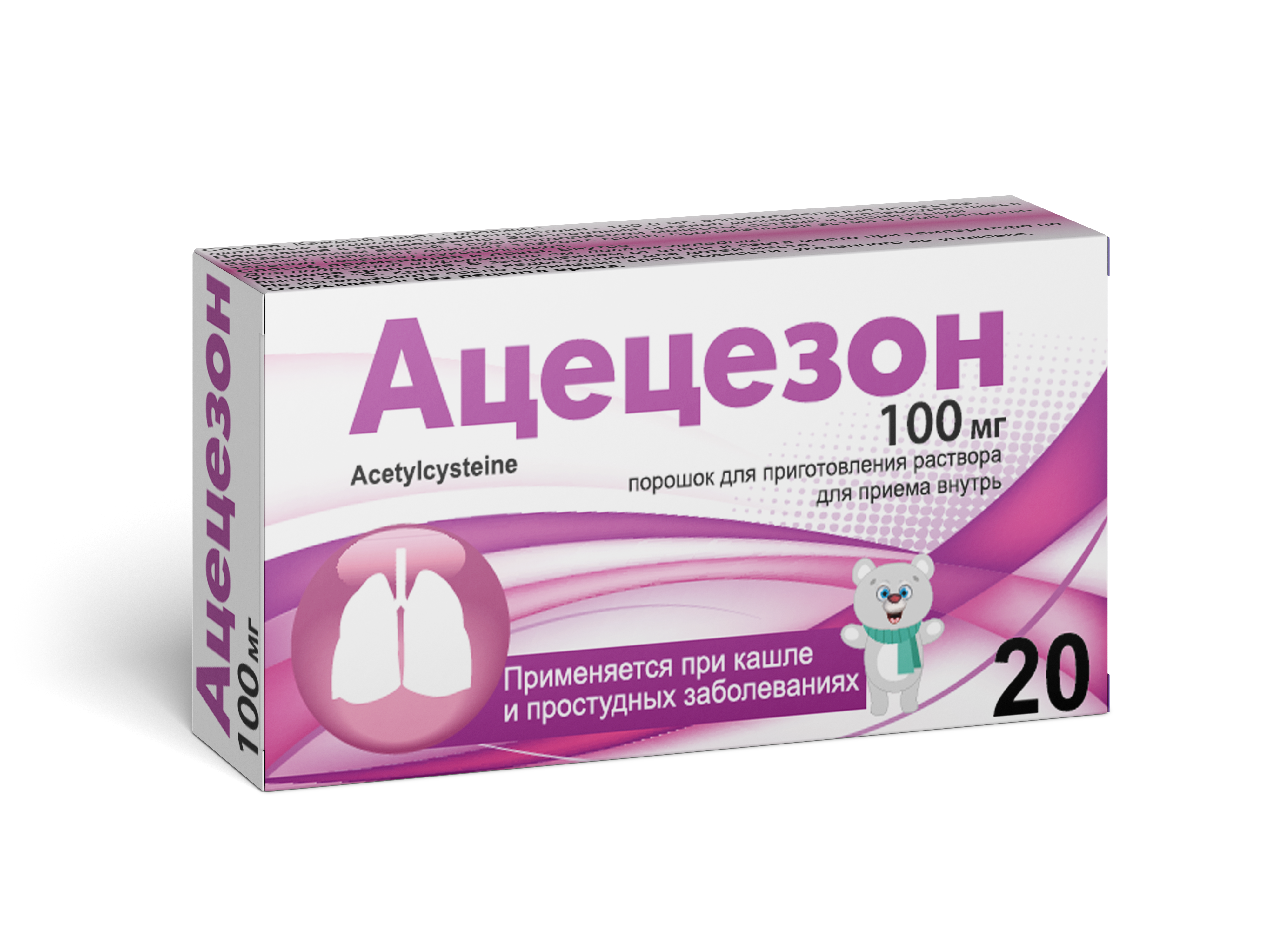 Ацецезон пор-к для приг. р-ра для приема внутрь 100мг пакет №20