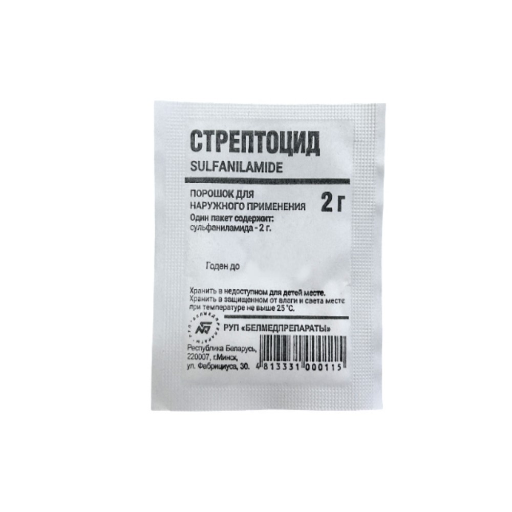 Стрептоцид пор-к для наруж. прим. 2г пакет №1