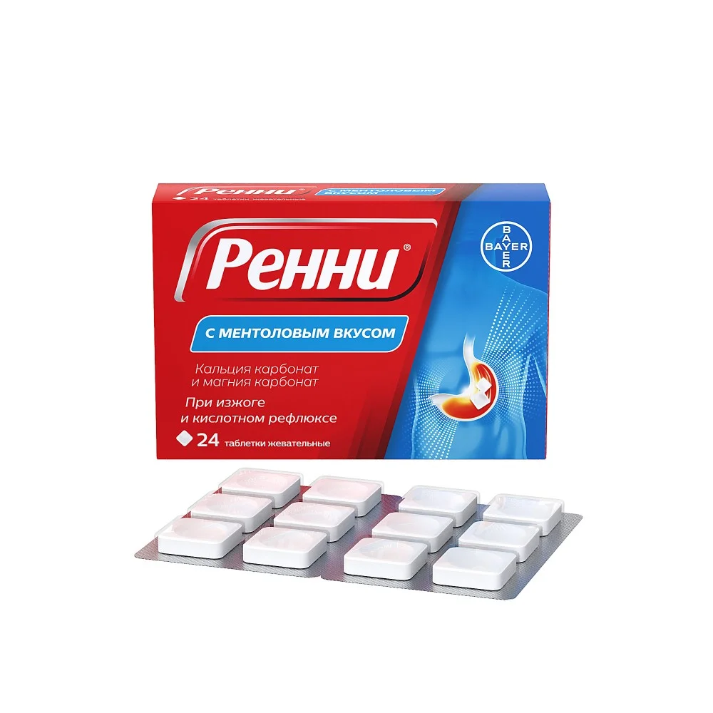 Ренни таблетки жеват., с ментоловым вкусом 680мг 80мг упаковка №24