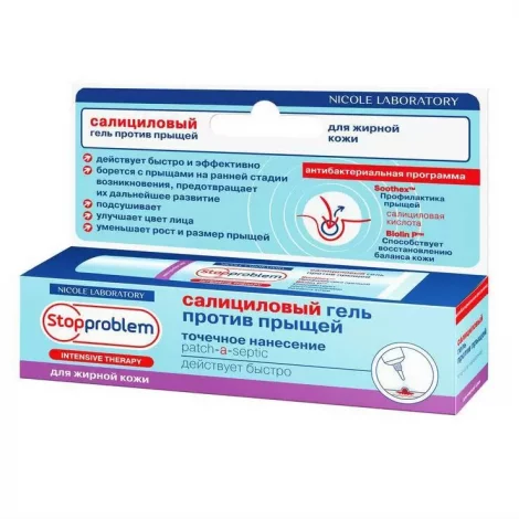 Гель салициловый Stopproblem для жирной кожи 15мл упаковка №1
