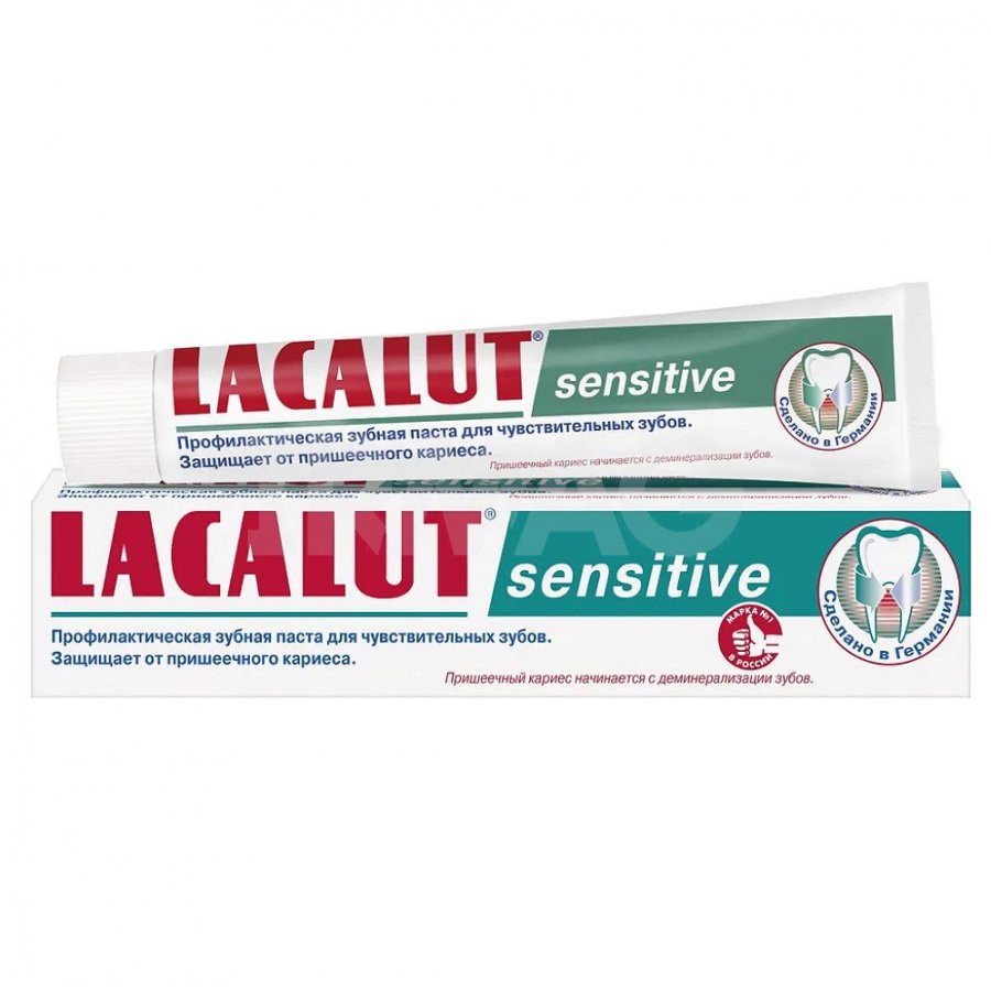 Зубная паста Lacalut Sensitive 75мл туба полимерная №1
