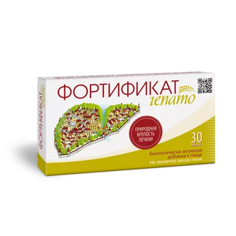 Фортификат Гепато БАД таблетки п/о №30