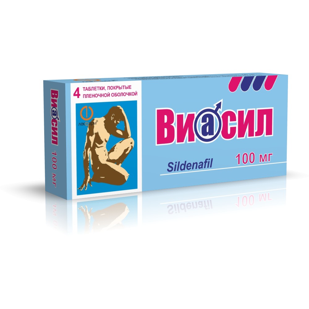 Виасил таблетки п/о 100мг упаковка №4