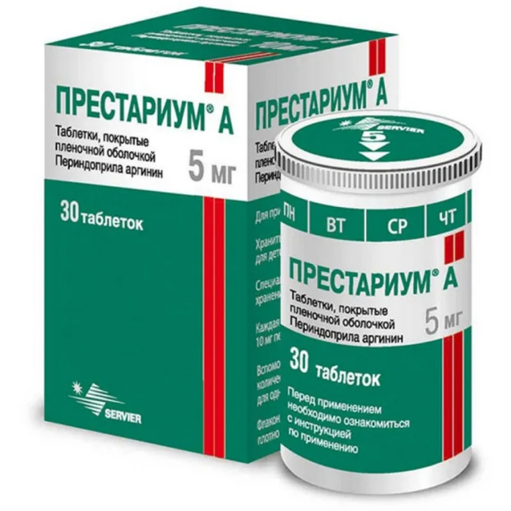 Престариум А таблетки п/о 5мг флакон №30