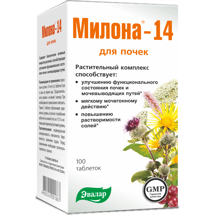 Милона-14 БАД для почек таблетки 0,5г упаковка №100