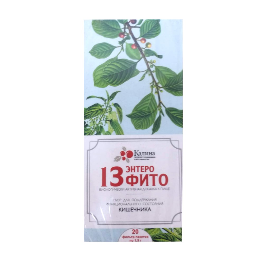 13Энтерофито БАД 1,5г фильтр-пакет №20
